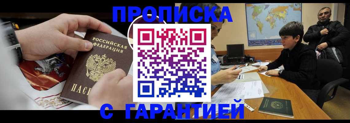 форма 3 в Ангарске